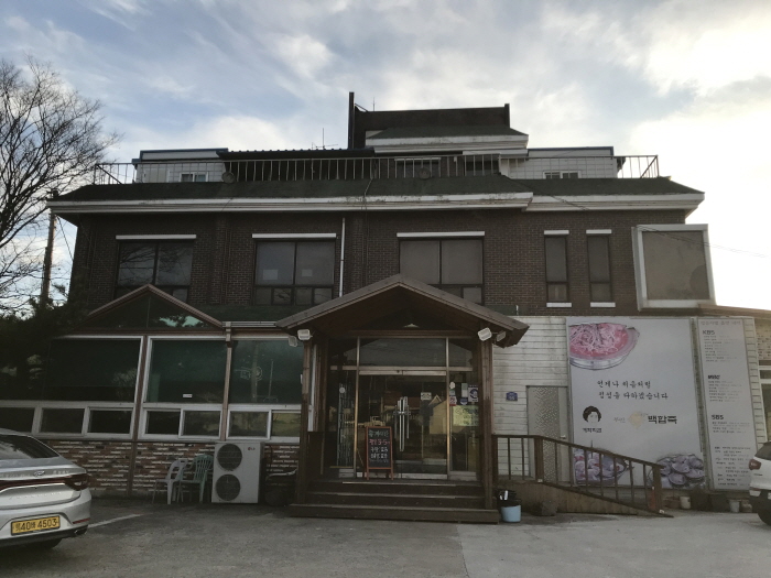 [백년가게]계화회관