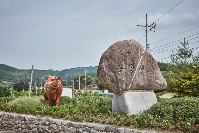 양평 옹달샘꽃누름마을