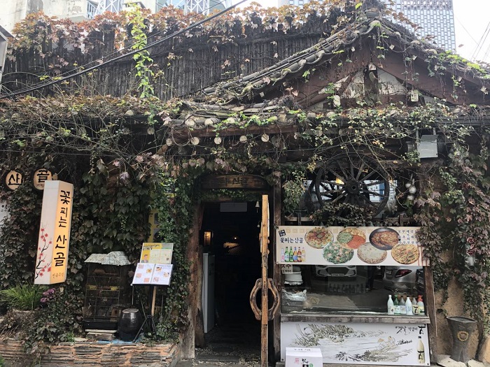 꽃피는산골 꽃피는산골