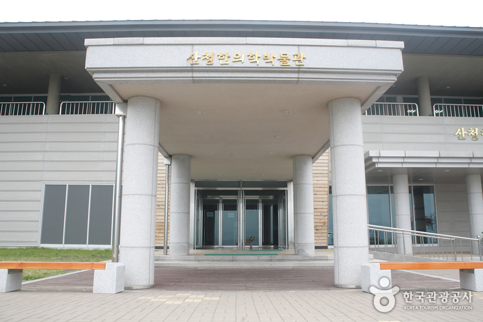 산청 한의학박물관