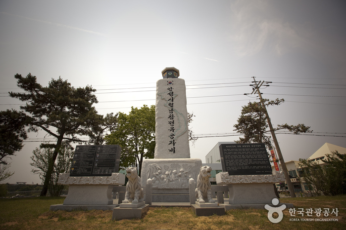 안성맞춤가족공원