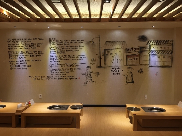 남포동갈비 세종점