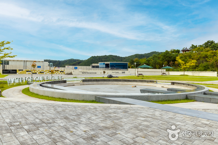 세계물포럼기념센터