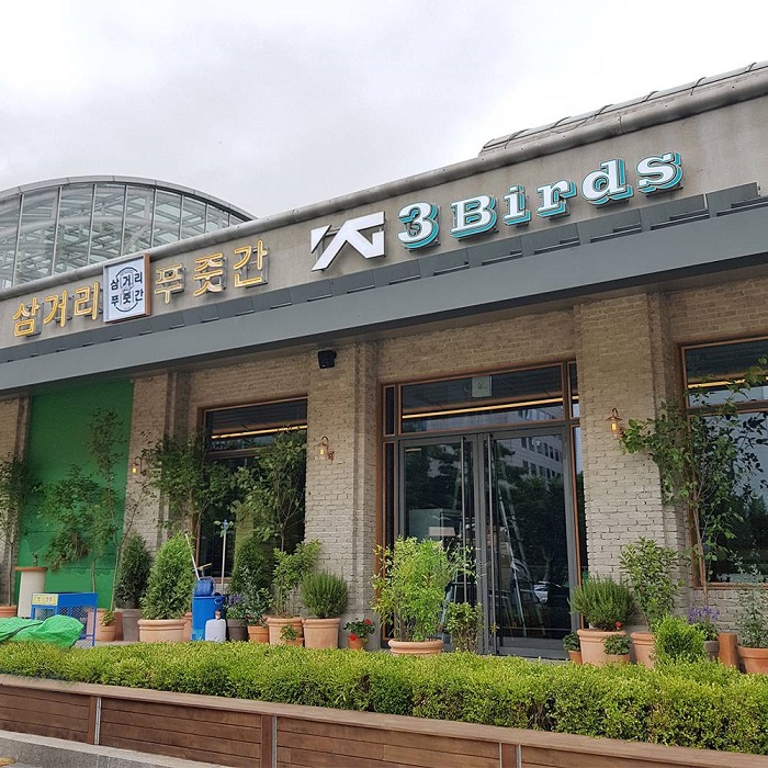 YG리퍼블릭 센트럴시티