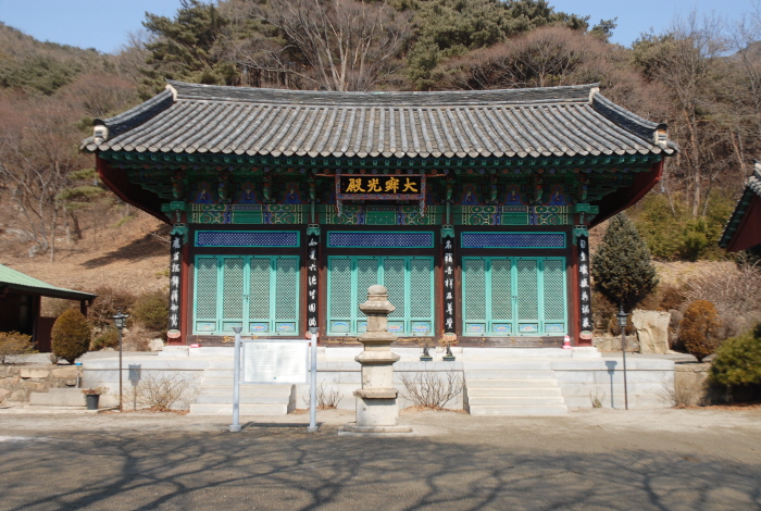 일락사(서산)