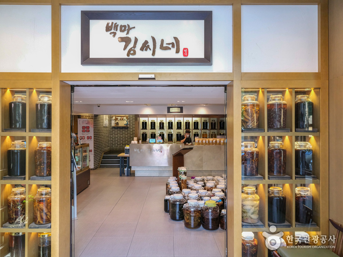 백마김씨네 도곡본점 백마김씨네 도곡본점