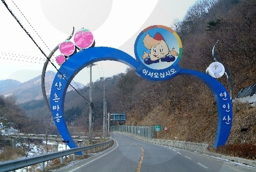 가평 연인산마을 가평 연인산마을
