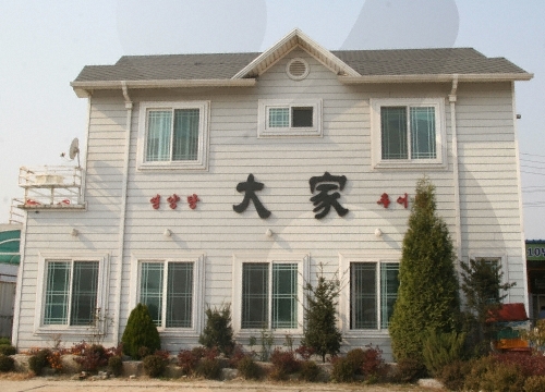 대가 대가