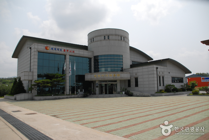 충주과수과학관