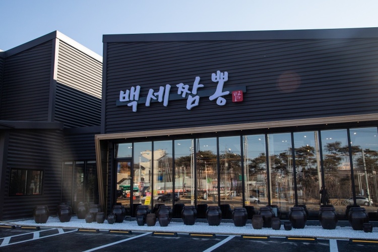 백세짬뽕북수원본점 백세짬뽕북수원본점