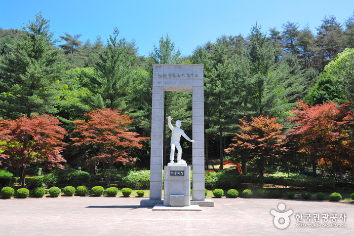 이승복기념관 이승복기념관