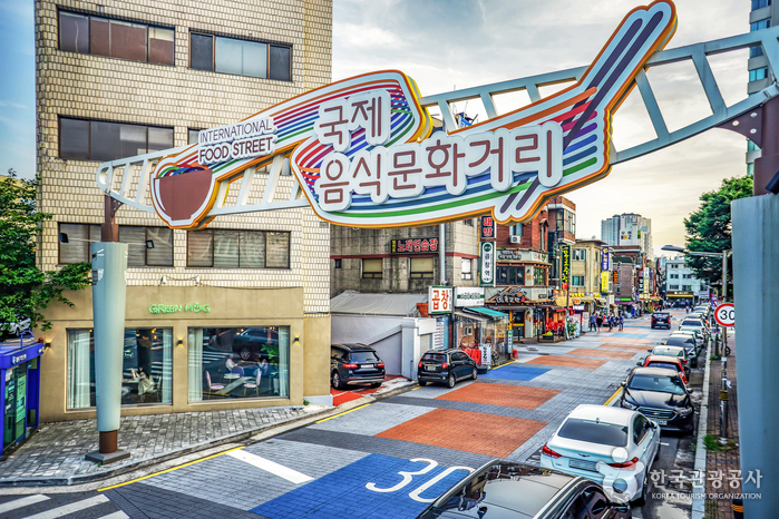 국제음식문화거리(INTERNATIONAL FOOD STREET)