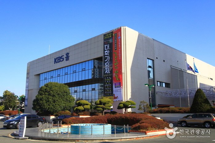 KBS 울산홀
