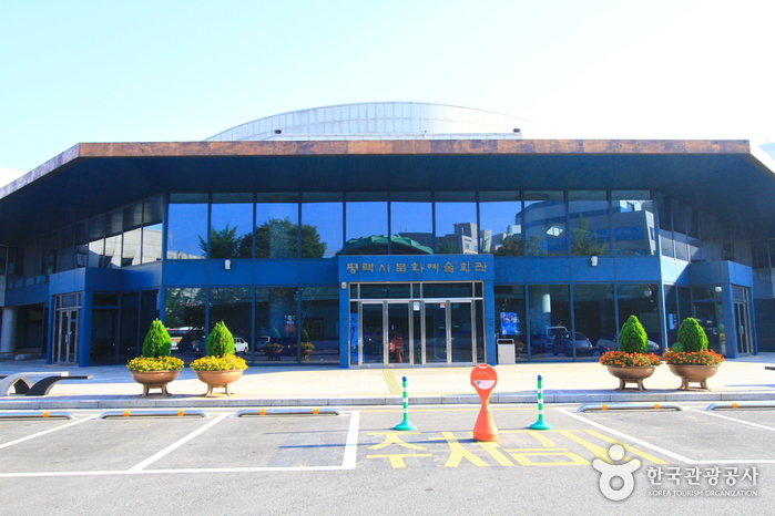 평택문화원 평택문화원