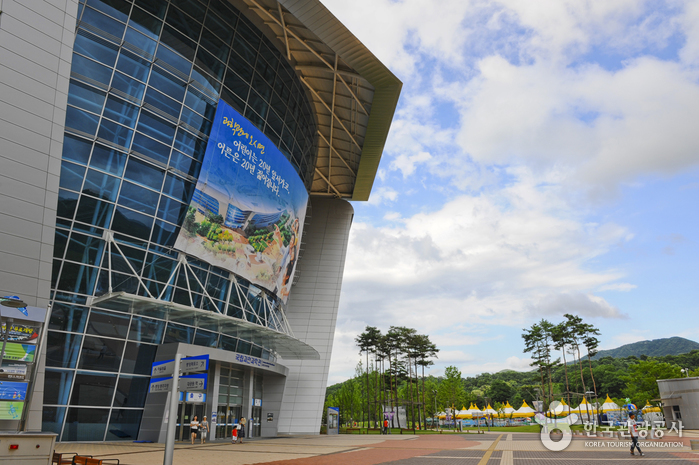 국립과천과학관 국립과천과학관