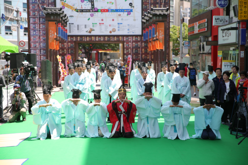 [문화관광축제] 대구약령시한방문화축제