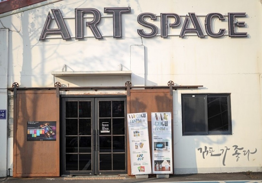 나인블럭아트스페이스