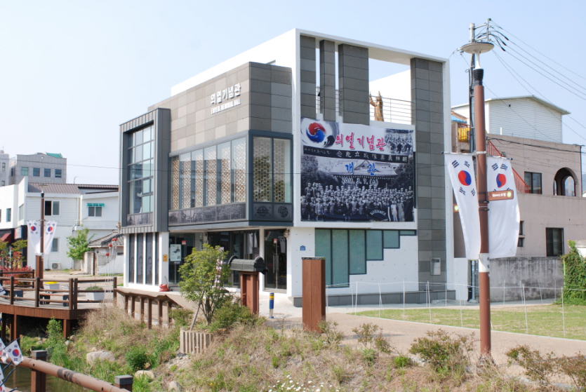 밀양의열기념관