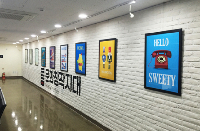 틈문화창작지대