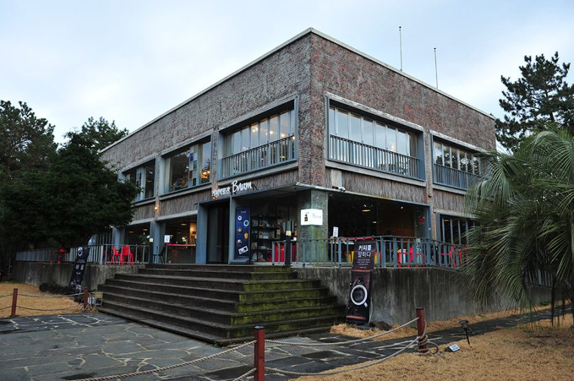 제주커피박물관 Baum (제주커피박물관 바움)