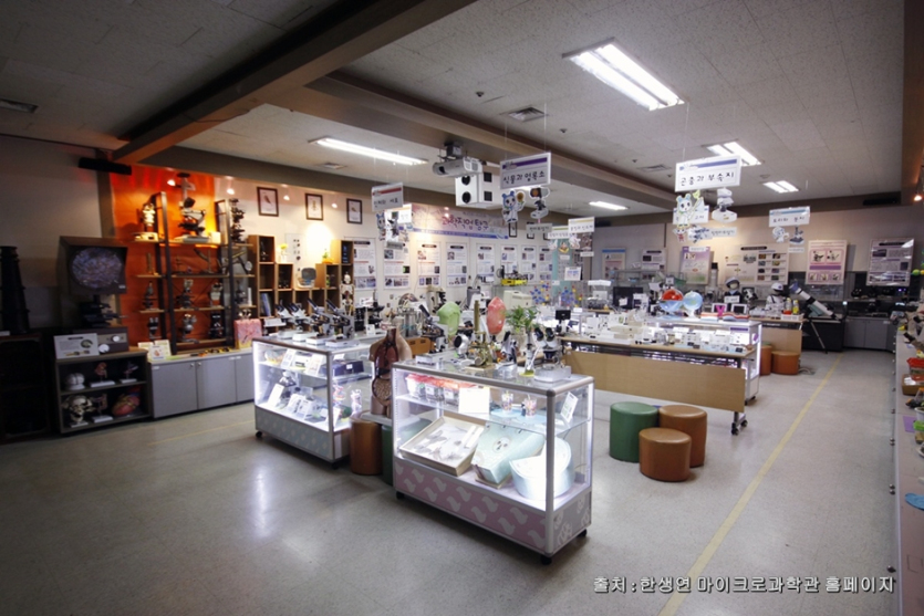 마이크로박물관