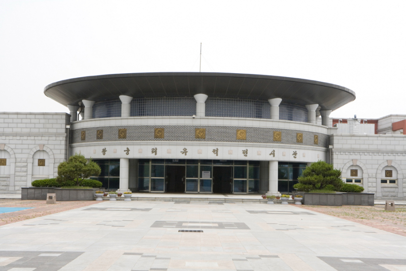 백제왕궁박물관