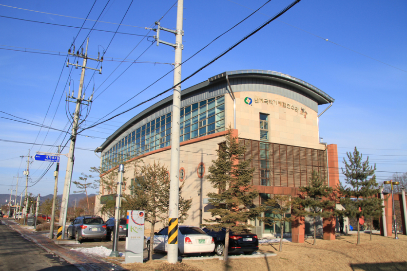 난계국악기체험전수관