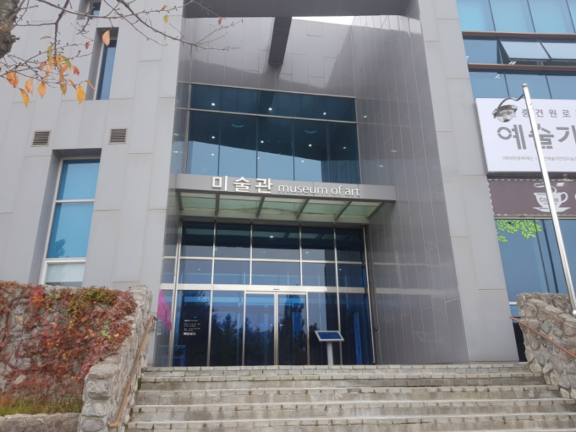 천안예술의전당 미술관