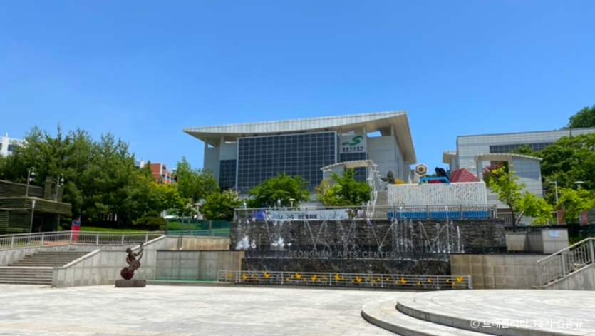 성남큐브미술관