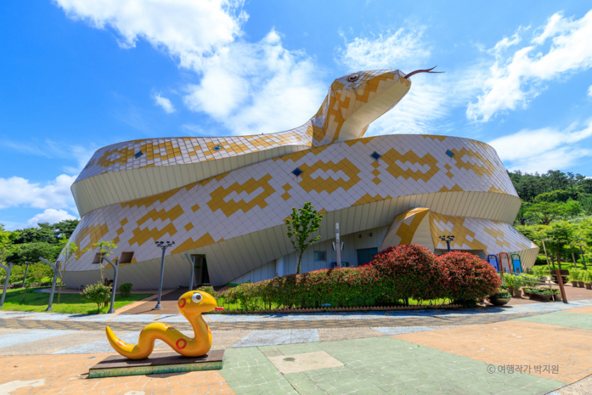 함평양서파충류생태공원