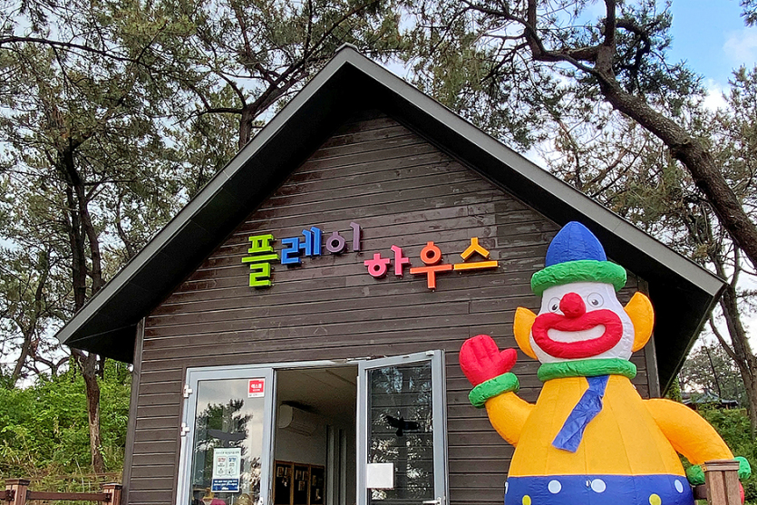 대왕별 아이누리