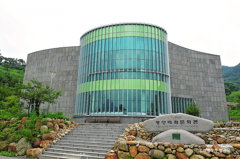 광양매화문화관