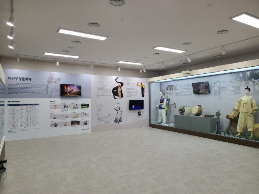 대전무형문화재전수회관