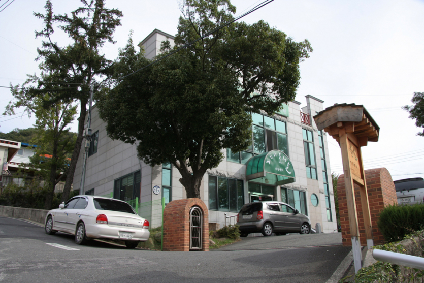 둘레길하동센터