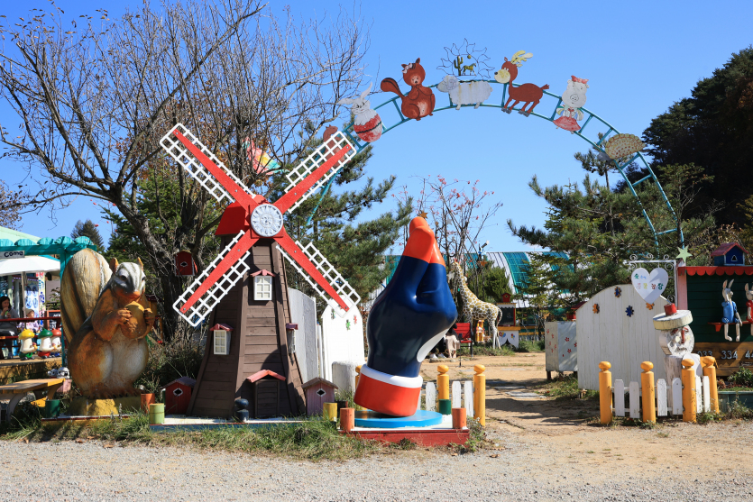 숲속에 동물농장