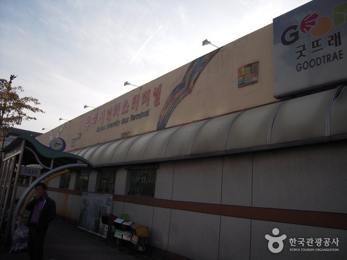 Междугородний автобусный терминал Пуё (부여시외버스터미널) Междугородний автобусный терминал Пуё (부여시외버스터미널)