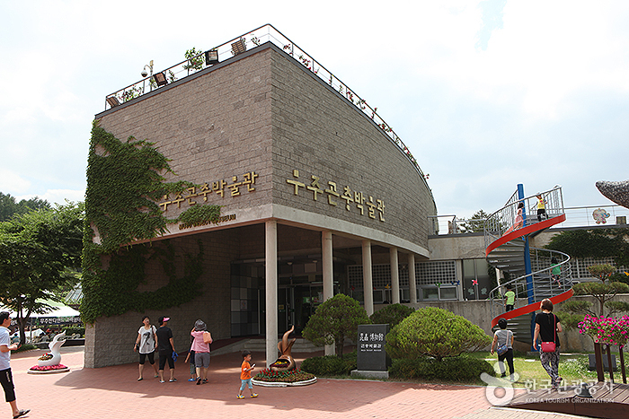 Bandi Land de Muju (무주 반디랜드)