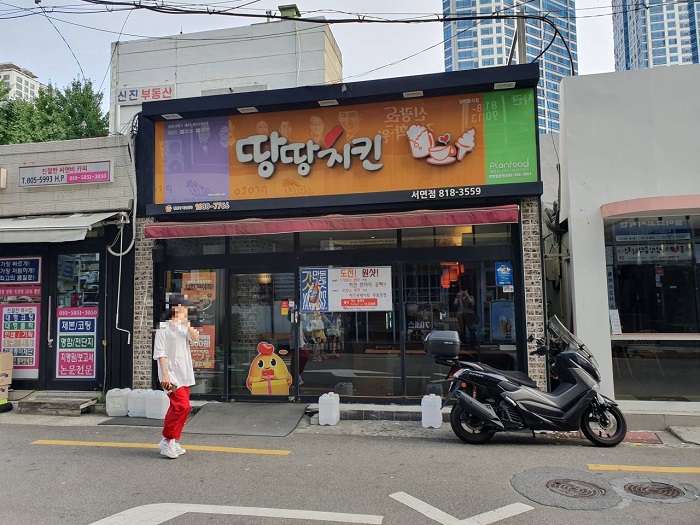 TangTangChicken Seo-myeon(땅땅치킨 서면) TangTangChicken Seo-myeon(땅땅치킨 서면)