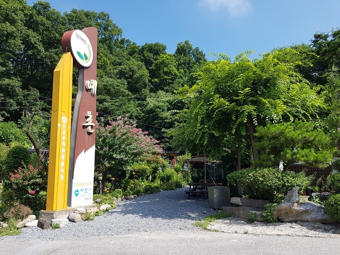 Yechon (예촌) Yechon (예촌)