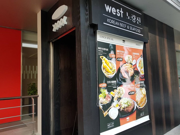 Uesto (우에스토)