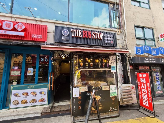 THE BUS STOP(더버스스탑) THE BUS STOP(더버스스탑)