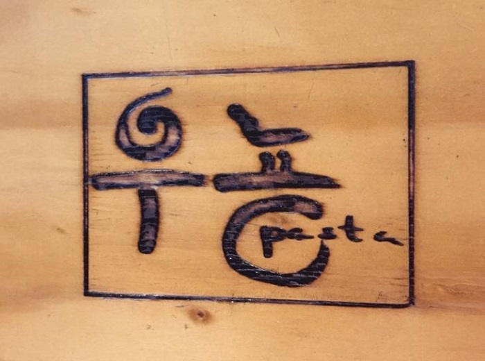 Unyong Ddukbaegi Spagetti (우뇽뚝배기스파게티) Unyong Ddukbaegi Spagetti (우뇽뚝배기스파게티)