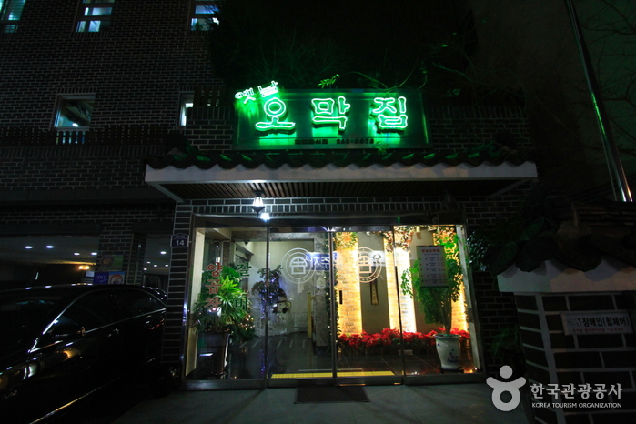 Yennal Omakjip (옛날오막집) Yennal Omakjip (옛날오막집)