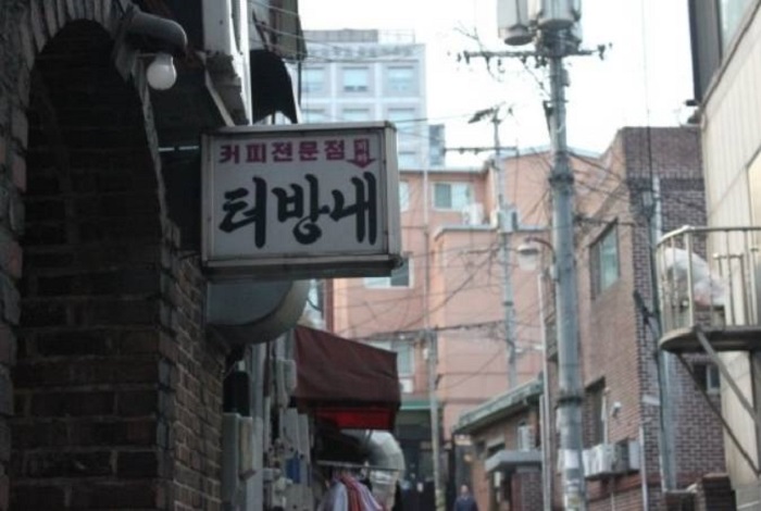 Teobangnae (터방내)