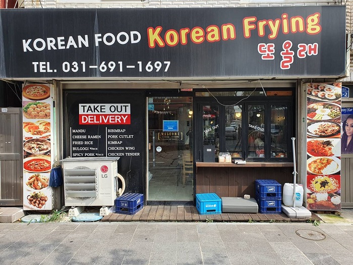 Ttoollae (또올래) Ttoollae (또올래)