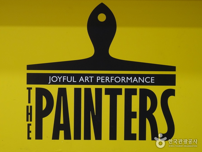 The Painters: HERO (페인터즈 히어로) The Painters: HERO (페인터즈 히어로)