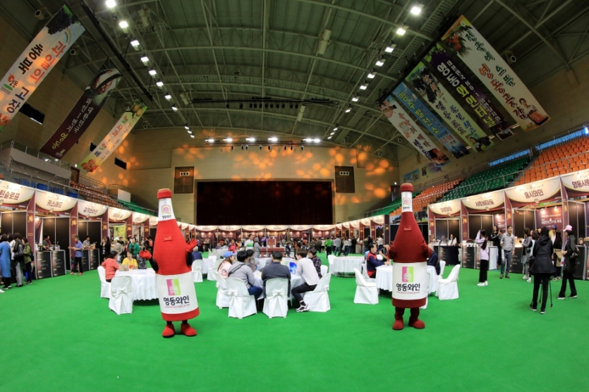 Festival del Vino de Corea (대한민국와인축제)