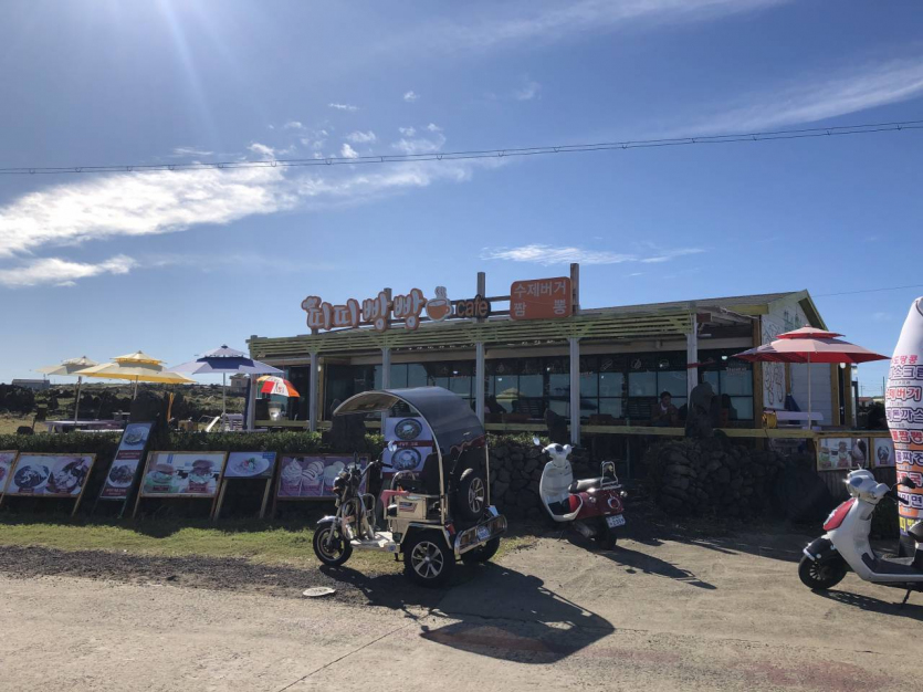 Ttittippangppang (띠띠빵빵)