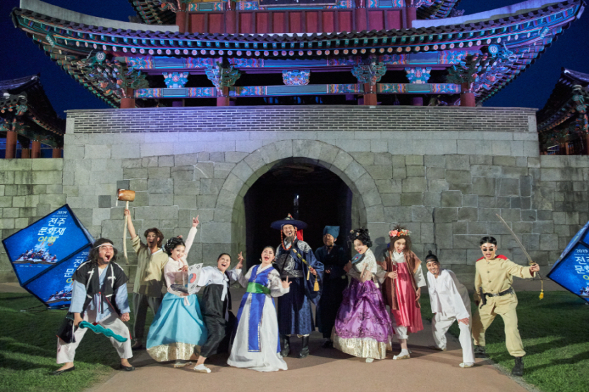 Paseo Cultural Nocturno de Jeonju (전주문화재야행)